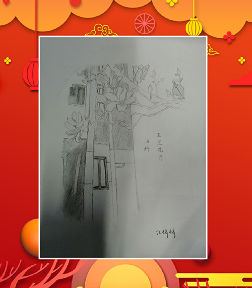 江婷婷_副本.jpg
